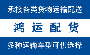 龙口市物流_龙口市物流运输_龙口市货运公司_龙口市...